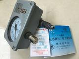 上海儀表廠YSG-02電感壓力變送器