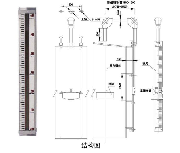 耐酸堿重錘式液位計結(jié)構(gòu)原理圖