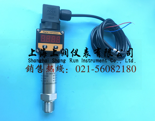 SH2188小巧型压力变送器水压4-20mA供水压力传感器 液压高温带数显