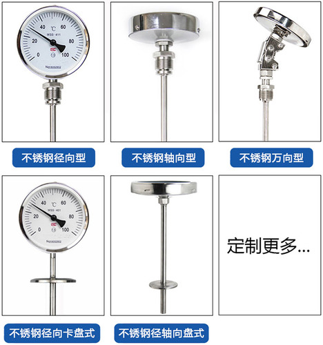 WSS-413徑向型雙金屬溫度計參數尺寸精度長度尺寸產品概述