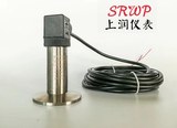 STB-603衛(wèi)生型半平卡箍壓力變送器傳感器