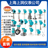 HGS-34/1上海上潤(rùn)儀表兩線 磁電式振動(dòng)傳感器 水平式安裝