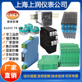 SK-MKF-70,智能頻率轉換器