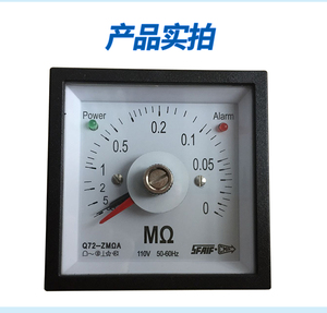 Q72-ZMΩA交流电网绝缘监测表 上海自一船用仪表厂