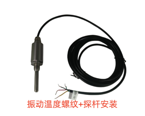 DK2250 系列 壓電式一體化振動(dòng)變送器 震動(dòng)加速度傳感器探頭上海上潤(rùn)儀表