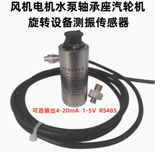 SZMB-1供應(yīng)磁電轉(zhuǎn)速傳感器上潤儀表