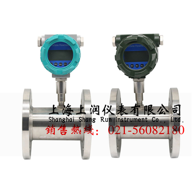 LWGY涡轮流量计水液体流量传感器柴油汽油酒精甲醇不锈钢电子数显涡轮流量计