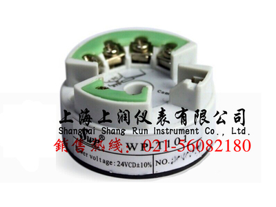 带HART协议温度变送器模块