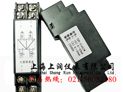 无源信号隔离器