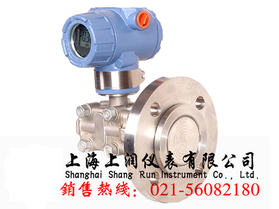 单法兰压力变送器3151GP 上润仪表