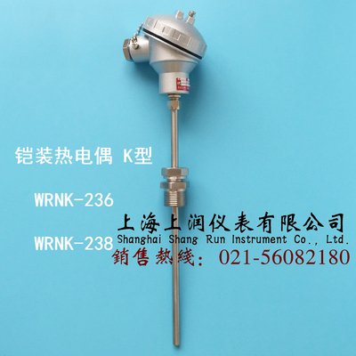 铠装热电偶WRNK-331参数尺寸图片上润仪表