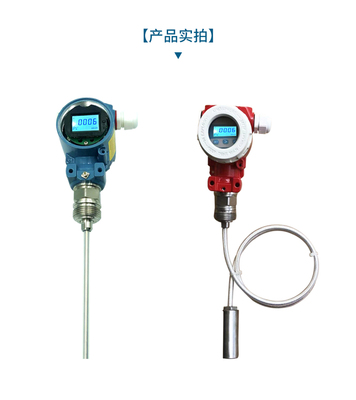 电容式物位计射频导纳粉尘料位计液位计油位污泥物位检测仪4-20mA