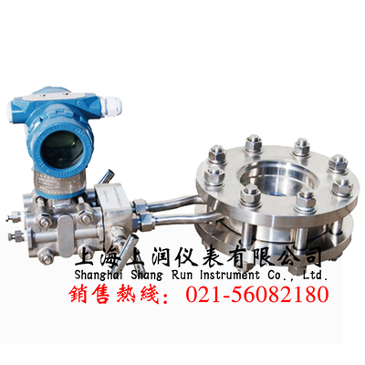 一体式孔板流量计孔板流量计空气体蒸汽热油液体平衡楔形V锥喷嘴文丘里差压流量计 上海上润仪表厂