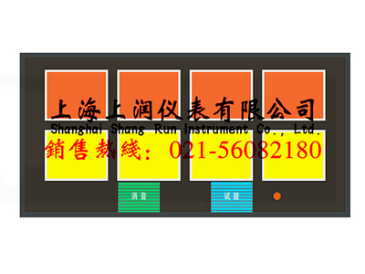 SRWP-B803-T 智能八回路显示控制报警仪