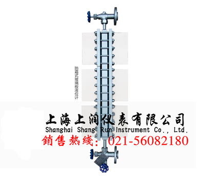 玻璃板液位计