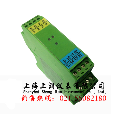 SRWP-9044信号隔离器