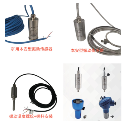 8000B/102双通道温度(热电偶)模块旋转机械监视保护装置 上海上润仪表